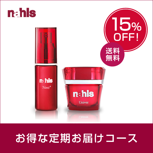 【定期：セット】ナールスネオ1本＆ユニバ 1個 ＜15%off＞