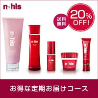 【定期：セット】ナールスピュア1本＆ネオ1本＆ユニバ1個＆エークレンズ1本＆ヴェール1本＜20%off＞