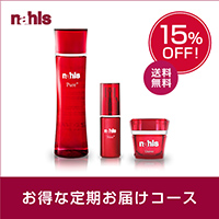 【定期：セット】ナールスピュア1本＆ネオ1本＆ユニバ1個＜15%off＞