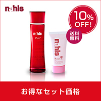 【セット】ナールスピュア1本＆ロゼ1本＜10%off＞