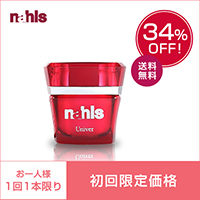 【お試し価格】ナールスユニバ30g＜34%off＞