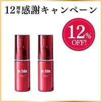 【12周年感謝キャンペーン】ナールスネオ2本＜12％off＞
