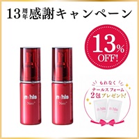 ナールスゲン配合化粧品ナールスの商品一覧｜ナールス公式通販