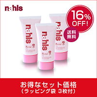 【セット】ナールスロゼ3本入＜16%off＞〈ラッピング袋３枚付〉