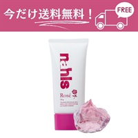 【今だけ送料無料！】《ハンド美容ジェル》ナールスロゼ35g