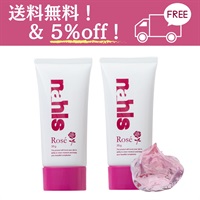 【今だけ送料無料＆5%off】《ハンド美容ジェル》ナールスロゼ35g×2本セット