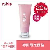 【お試し価格】ナールスエークレンズ200g＜20%オフ＞