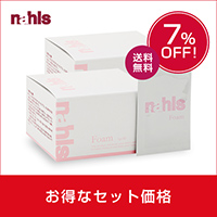 【セット】ナールスフォーム（1g×30包）2セット＜7％off＞