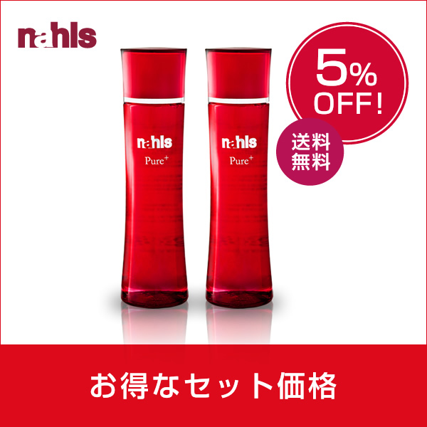 ナールスピュア 120ml  2本セット