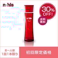 【お試し価格】ナールスピュア120ml＜30%off＞