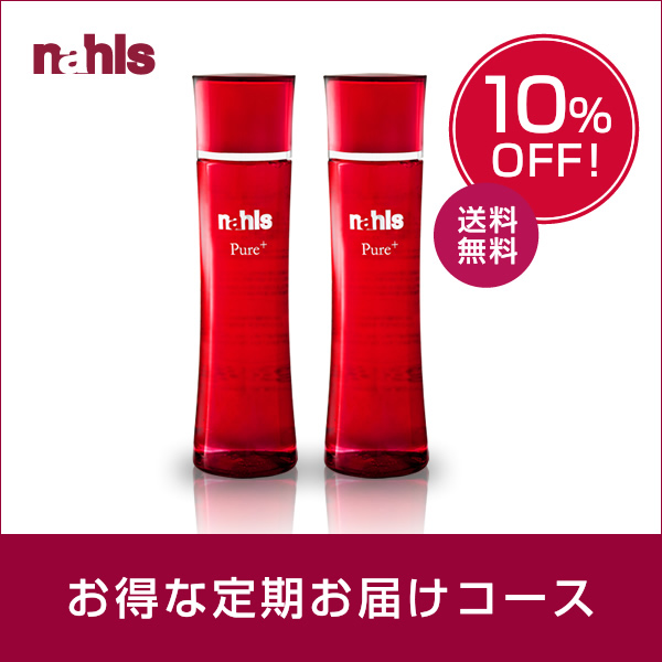 【定期】ナールスピュア2本＜10%off＞