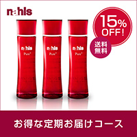 【定期】ナールスピュア3本＜15%off＞