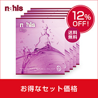 【セット】ナールスリジェ5枚＜12％off＞
