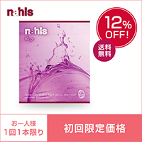 【お試し価格】ナールスリジェパーフェクトマスク＜12%off＞