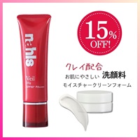【春の守るケア】ヴェール1本＆非売品洗顔フォーム1個<15%オフ>