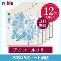 【セット】ナールス ラビング5枚＜12％off＞