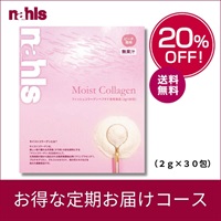 【定期】ナールスモイストコラーゲン（2g×30包）＜20%off＞