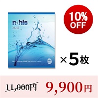 【セット】ナールス メディ5枚＜10％off＞