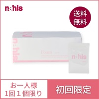 【初めての方限定送料無料】《天然パパイン配合酵素洗顔パウダー》ナールスフォーム（1g×30包）