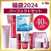 ナールスお正月福袋2024＜パーフェクトセット＞