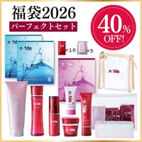 ナールス福袋2026＜パーフェクトセット＞