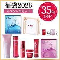 ナールス福袋2026＜スペシャルセット＞