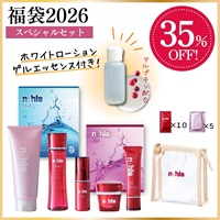 ナールス福袋2026＜スペシャルセット＞ホワイトローションゲルエッセンス付き