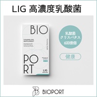 《LIG 高濃度乳酸菌》乳酸菌 (生菌)加工食品
