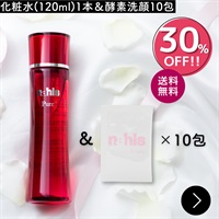【特別価格】ナールスピュア120ml＆酵素洗顔ナールスフォーム10包セット＜30%off＞
