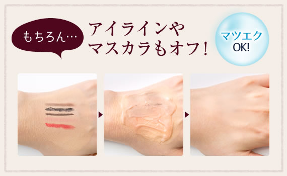 ナールス エークレンズ（ジェルタイプ）【公式】毛穴専用