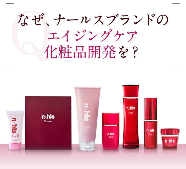 ナールス エークレンズ（ジェルタイプ）【公式】毛穴専用