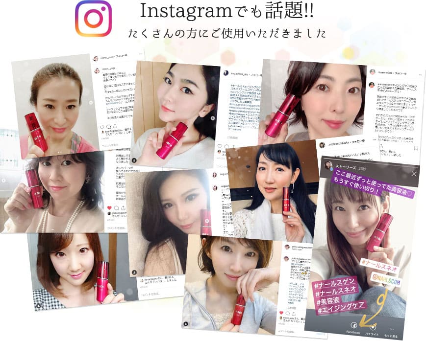 Instagramでも話題!!たくさんの方にご使用いただきました