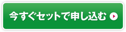 【初回限定セット】ナールスピュア1本＆ネオ1本