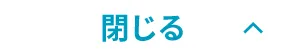 続きを読む