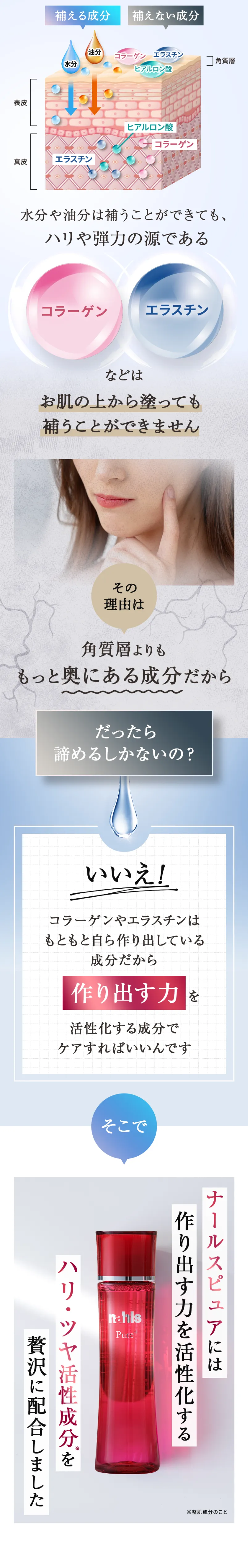 諦めるしかないの？