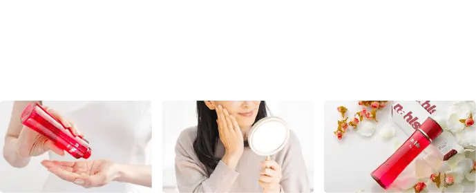 1位から4位で全回答数の91.1%すべて実現！