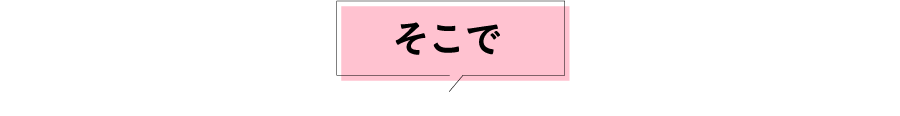 そこで高めるケア成分「ナールスゲン®」画期的事実ナールスゲン®は外側からでは補えないコラーゲン・エラスチン・ヒアルロン酸の働きを助けることが期待できます。