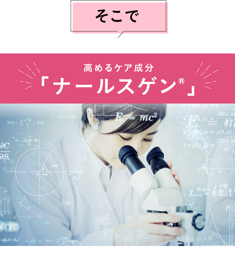 ナールス化粧品 　ナールスユニバ 　+　トラベルセット ナールスのエイジングケア化粧品が Go To トラベルにピッタリの