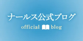 ナールス公式ブログの画像