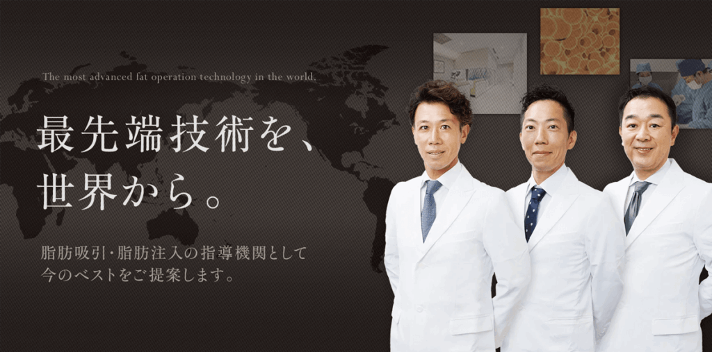 THE CLINIC 画像