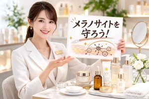 メラノサイトを守るケアを説明するコスメコンシェルジュ