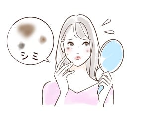 シミに悩む女性