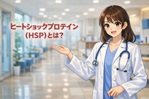 HSPの役割を説明する医師