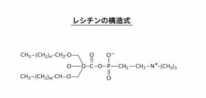 レシチンの構造式