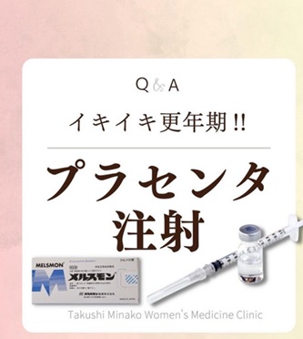 メルスモン