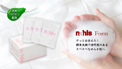 ナールスフォーム