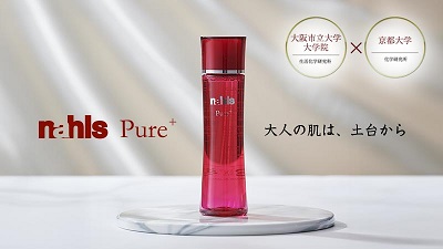 エイジングケア化粧水ナールスピュア