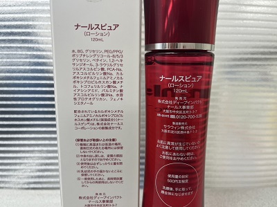 エイジングケア化粧水ナールスピュアって効果はあるの？本音レビュー  