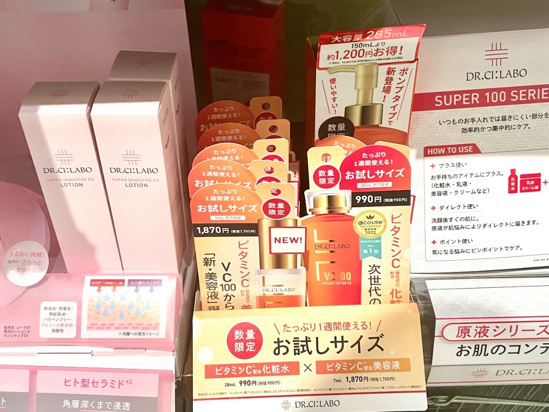 VC100透明ツヤ肌7日間お試しセットってどんな効果があるの？口コミや 