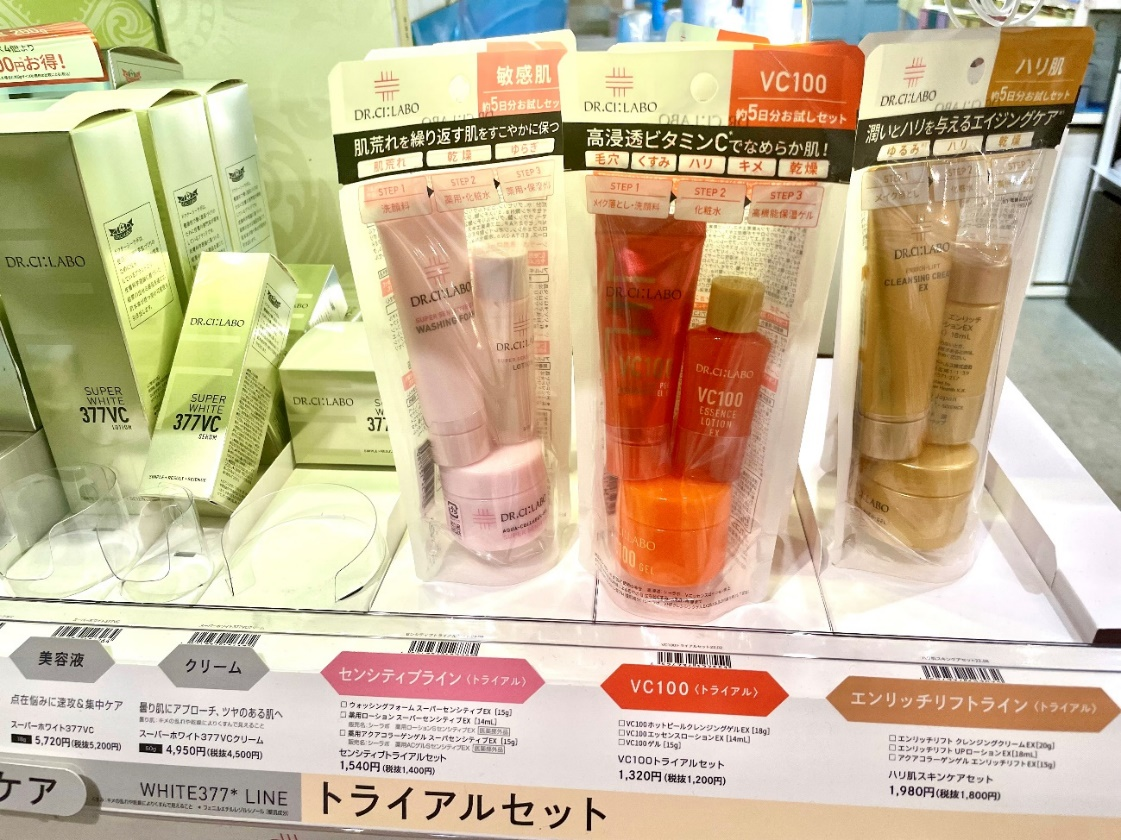 VC100透明ツヤ肌7日間お試しセットってどんな効果があるの？口コミや 